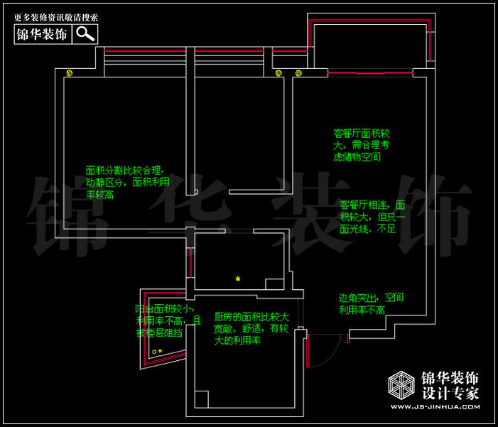 東方天郡90平米 戶(hù)型