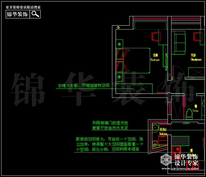 東方天郡90平米 戶(hù)型